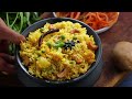 మార్వాడీ వెజ్ పులావ్ | Marwadi Style Veg Pulao recipe | Veg Pulao recipe in telugu  @Vismai Food ​ - 03:17 min - News - Video