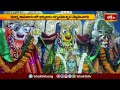 అనకాపల్లిలో జగన్నాథ్ రథోత్సవాలు - కూర్మ అవతారంలో స్వామివారి దర్శనం | Jagannath Rath Yatra #bhakthitv  - 02:11 min - News - Video