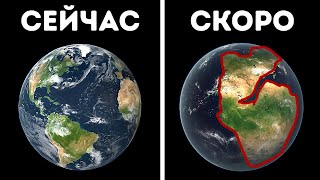 Карта мира неверна — и эти открытия показывают почему