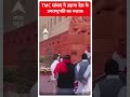 TMC सांसद ने उड़ाया देश के उपराष्ट्रपति का मजाक |#shorts  - 01:00 min - News - Video