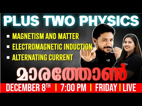 12 Physics Christmas Exam | Magnetism And Matter / Electromagnetic Induction / Alternating Current