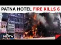 Patna Pal Hotel Fire | 6 Killed In Fire At Patna Hotel Near Railway Station, Over 30 Injured