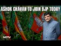 Ashok Chavan BJP | Ashok Chavan To Join BJP Today, Day After Quitting Congress