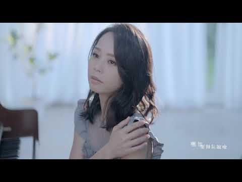 孫淑媚×阿杜《無卡紙》official 高畫質HD官方完整版MV (緯來好戲 深夜食堂 片頭、片尾曲)