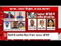 ED Action: कांग्रेस नेता ने एक सांस में गिनाए तीन घोटाले तो BJP नेता ने दिया ये जवाब | 2024 Election  - 06:29 min - News - Video