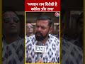 Ram Mandir: T Raja Singh बोले-भगवान राम विरोधी है Congress और SP #shorts #shortsvideo #viralvideo  - 00:57 min - News - Video