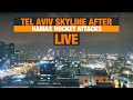Hamas Attack Israel | LIVE | Skyline of Tel Aviv After Hamas Rocket Attack for first time in months