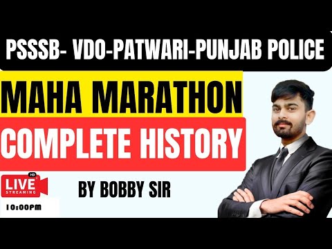 COMPLETE HISTORY||PSSSB-VDO-PATWARI-PUNAJBI POLICE||BY BOBBY SIR