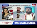 Debate : కేసీఆర్ కుటుంబ గొడవలతో రేవంత్ పై పడి ఏడుస్తున్నారు | Congress Leader Manavatha Rai |Hmtv  - 06:10 min - News - Video