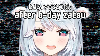 After Birthday Zatsudan / 誕生日後雑談【白鹿いおり Phase Connect】