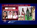Who Will Win In Warangal MP Seat ? | Kadiyam Kavya | Aroori Ramesh  Sudheer Kumar | V6 News  - 08:10 min - News - Video