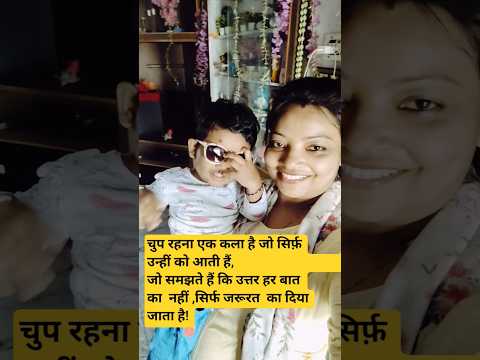 ❤️जिंदगी में कुछ समझ नहीं आये तो ये कर लेना चाहिए#motivationalspeech# motivational#motivation#shorts