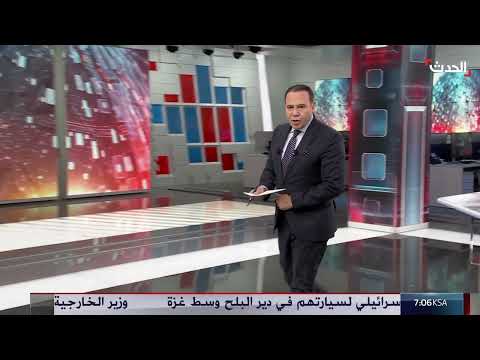 AlHadath الحدث