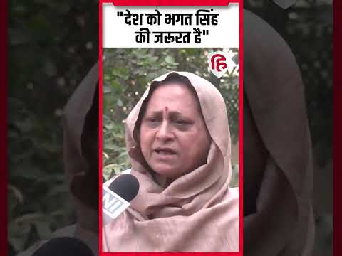 Uday Bhanu Chip की गिरफ्तारी पर मां ने बोल दी बड़ी बात | Congress | Youth Congress