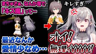 面倒な彼女みたいなことを言ってたらホラゲーが怖くて完全に壊れる響咲リオナ【夏色まつり/ホロライブ切り抜き】