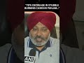 “70% Decrease in Stubble Burning in Punjab” Claims Punjab’s Finance Minister | News9 | #shorts  - 00:56 min - News - Video