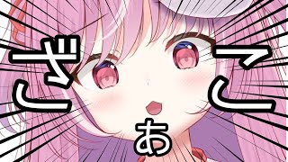 【VALORANT】じっとしてられなかった狐によるVALORANT【輝常うどん】【新人Vtuber】【初見さん大歓迎】