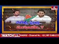 ముగుస్తున్నఉమ్మడి రాజధాని గడువు | Andhra Pradesh vs Telangana | hmtv  - 03:54 min - News - Video