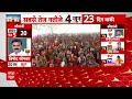 Amit Shah in Kaushambi: चौथे चरण के चुनाव को लेकर अमित शाह ने जनता से कही ये बात ! | ABP News  - 02:55 min - News - Video