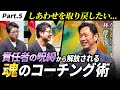 https://www.youtube.com/watch?v=dqigUGI77FM