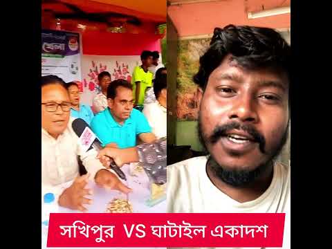 ফুটবল খেলার আয়োজন করা হয়েছে 🇧🇩🇧🇩✅