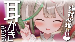 💐〘 #ASMR 〙ぐりぐり耳かき＋高速綿棒で寝落ちしちゃう...🤍指描き/吐息/梵天💐cleaning/ear blowing/whisp