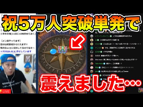 【ドラクエウォーク】メダル集め再開します!! 初日情報共有しつつ周回していく!!【DQW】