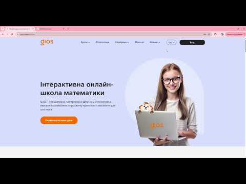 Презентація платформи