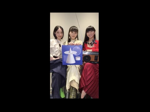 6/25 Perfume インスタライブアーカイブ |新曲ポリゴンウェイヴ SCHOOL OF LOCK! ラジオ初オンエア 同時視聴