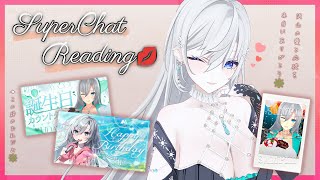 【SuperChat Reading💚】お誕生日配信配信のお礼チェキ枠💚愛を込めて書かせて頂きます💌【#皇美緒奈 / #MIONA_LIVE