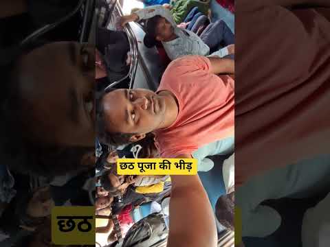 Chhath puja Bheed | Chhath puja Song | india Wale vlog #bhojpuri