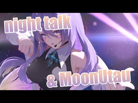 【Night Talk MoonUtau】lil bit of talk,lil bit of sing♥【holoID】