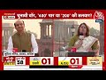 Sudhanshu Trivedi Vs Supriya Shrinate: ‘4 जून को BJP की सरकार नहीं बनेगी’, बोलीं Supriya Shrinate  - 00:00 min - News - Video