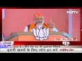 Madhya Pradesh के सीधी में चुनावी रैली में महिलाओं से बोले PM Modi: आपका एक बेटा Delhi में बैठा है  - 04:41 min - News - Video
