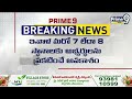 మరో జాబితా పై జనసేన,టీడీపీ కసరత్తు | Janasena,TDP Meeting | Prime9 News  - 01:21 min - News - Video
