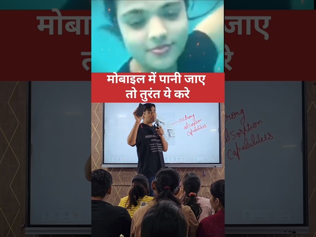 मोबाइल में पानी जाए तो तुरंत ये करें💦😱   #facts#knowledge#education#science#technology#techno#mobile