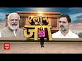 Rajya Sabha Election 2024: क्रॉस वोटिंग से पहाड़ों में बिगड़ा कांग्रेस का खेल ! Himachal Pradesh  - 06:37 min - News - Video