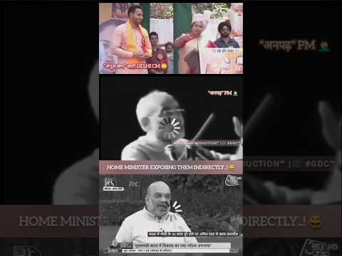 Crazy '#Anpadh Challenge' ft. #RekhaGupta #PmMODI!! #Funny #Trending 🤷🏻♂️😂😉