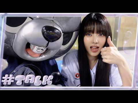 승리 요정 민니의 두산베어스 시구 비하인드 ⚾💙 [#HASHTALK] EP.54ㅣi-dle (<strong>아이들</strong>)ㅣSUB