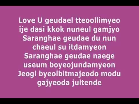 Howl - Love U w/ Lyrics
