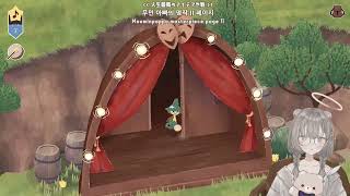 🎮️ムーミン谷に行こう！ 3/3