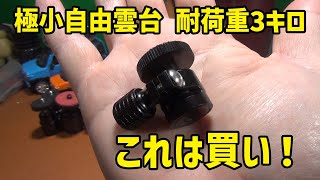 動画サムネイル