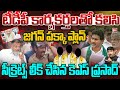 Jagan Podili Incident:టీడీపీ కార్యకర్తలతో జగన్ పక్కా ప్లాన్.. సీక్రెట్స్ లీక్ చేసిన కె ఎస్ ప్రసాద్