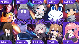【VALORANT 】 本番🔥#WIPぽねもVALOカスタム ねものぅ軍団🔥一恵視点【vtuber/一恵ASMR】