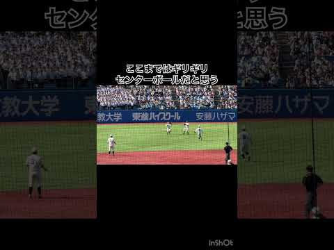 レフトとライトはとにかくライン際の打球に集中してほしい #大学野球 #早稲田 #慶應