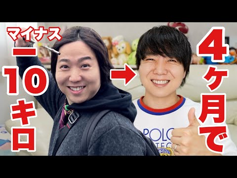 【ダイエット】これならみんな出来る！僕が痩せるためにやったこと7選