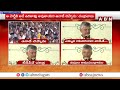 ఏపీలో ప్రతి ఎకరాకు నీళ్లు తెస్తా | CM Chandrababu Promise to AP Farmers | ABN Telugu - 03:40 min - News - Video