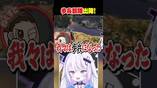 事件対応中に「歩兵部隊」と化す銀棘ぐみとねくすと#SURGETown #銀棘ぐみ #ねくすと