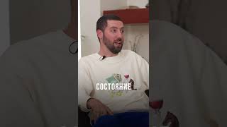 Ощущали это состояние после проработок?