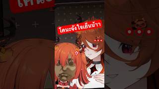 ใจเย็นนะ